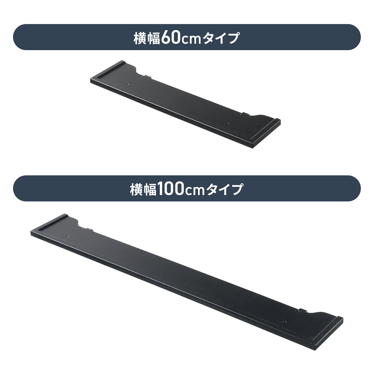 SANWA SUPPLY（サンワサプライ） サウンドバー 壁掛け 台 幅60cm 総耐 