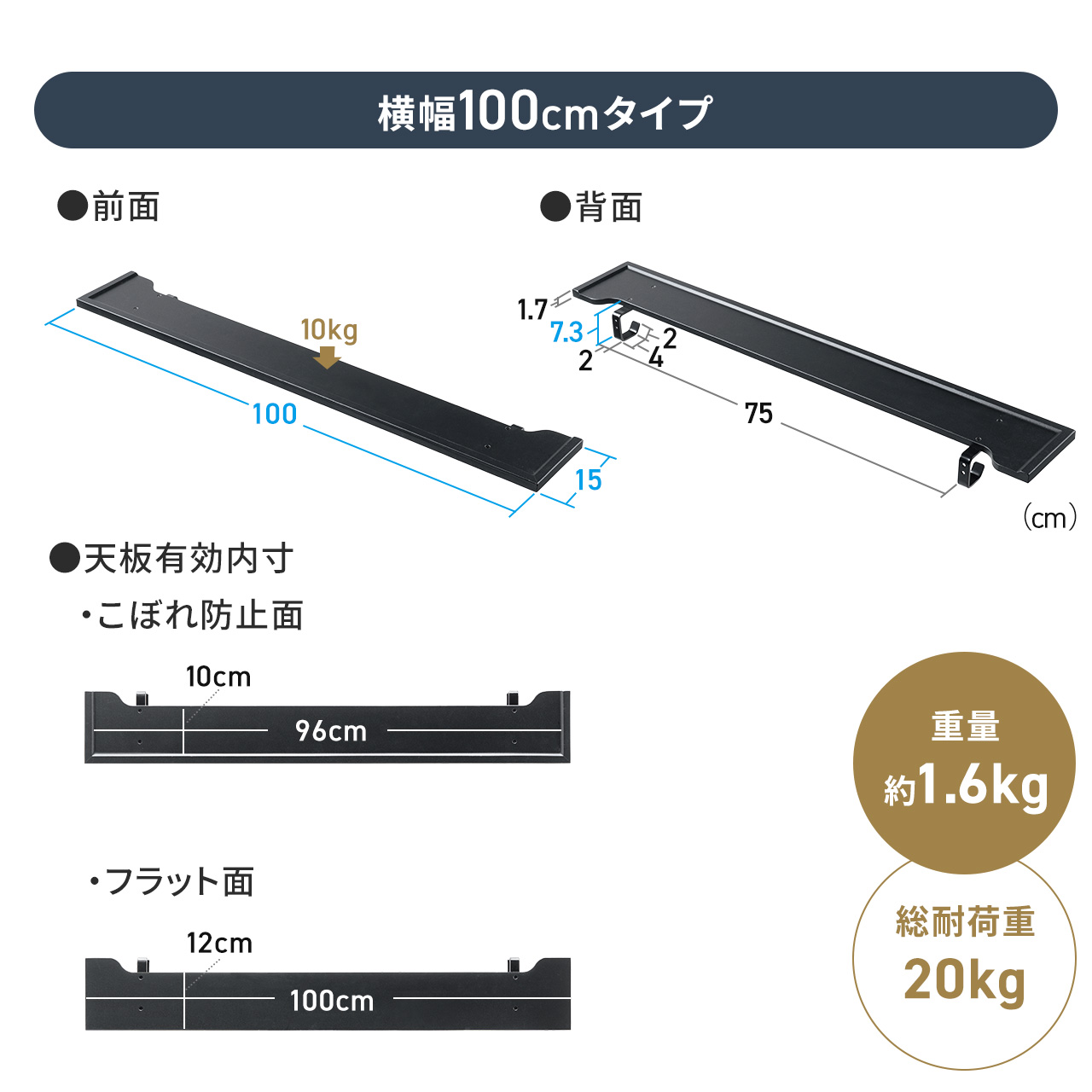 SANWA SUPPLY（サンワサプライ） サウンドバー 壁掛け 台 幅100cm 総耐
