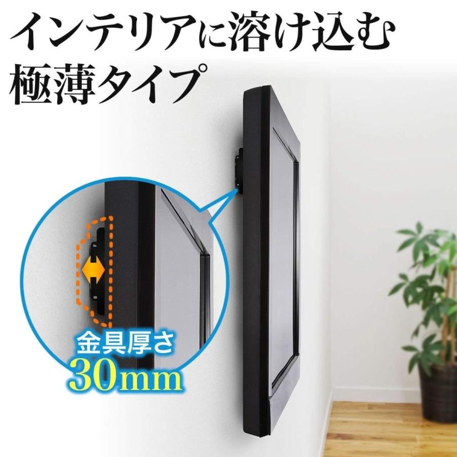 15986円 セールSALE％OFF 日晴金属 TV壁掛金具 角度可変式 FA-WT-L 取り寄せ商品