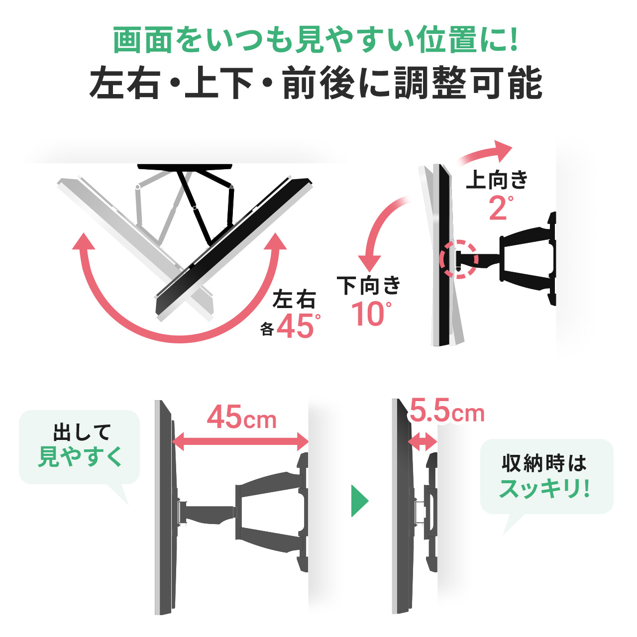 テレビ 壁掛け金具 おしゃれ TV 液晶 モニター アーム テレビ用 壁掛