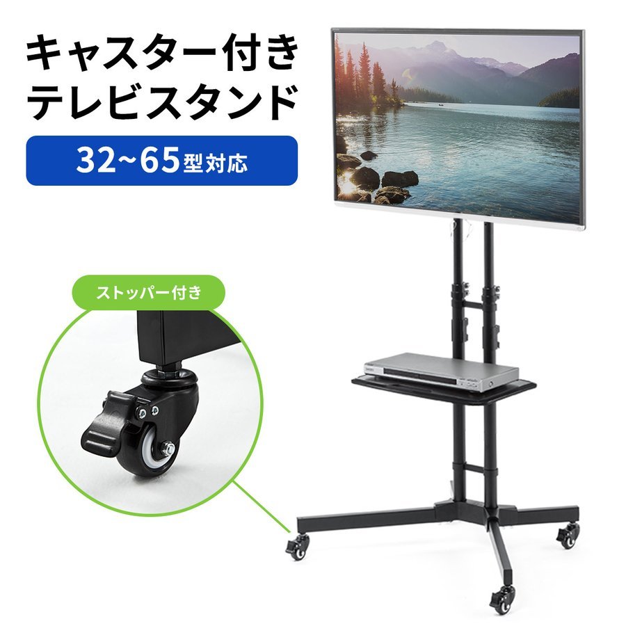 panasonic 50インチ（テレビ台、ローボード）の商品一覧｜テレビ台 