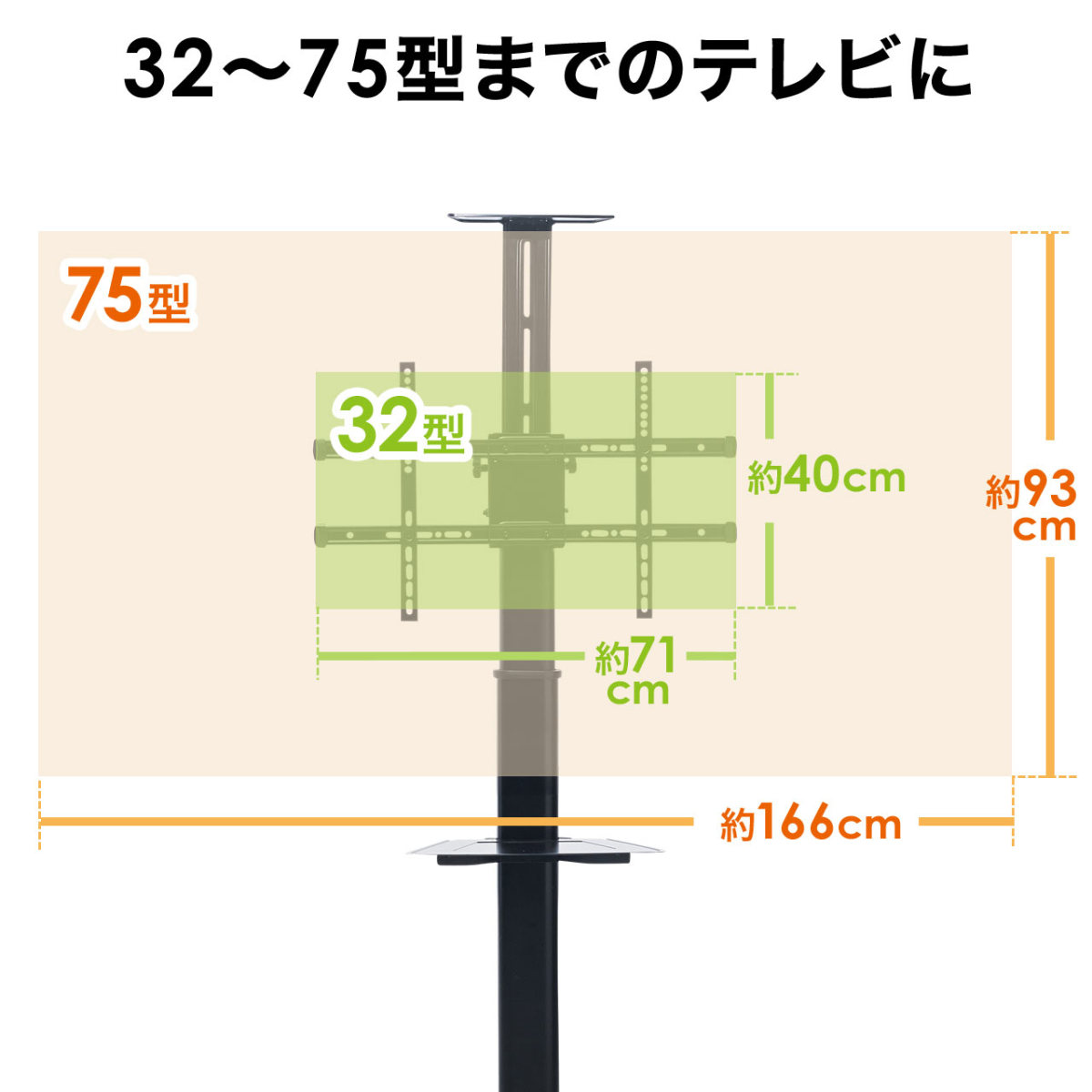 テレビスタンド 手動上下昇降 32 37 42 43 49 50 52 55 60 65 70 75型 インチ 対応 ハイタイプ テレビボード キャスター付き テレビ スタンド 縦置き 100-PL012｜sanwadirect｜08