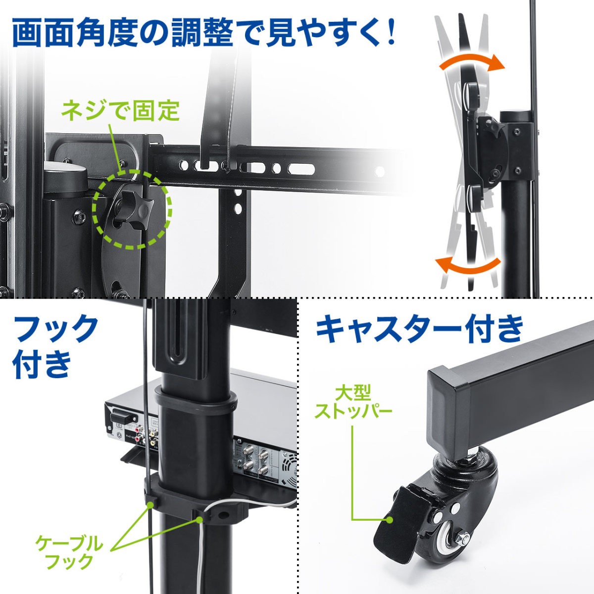 テレビスタンド 手動上下昇降 32 37 42 43 49 50 52 55 60 65 70 75型 インチ 対応 ハイタイプ テレビボード キャスター付き テレビ スタンド 縦置き 100-PL012｜sanwadirect｜12