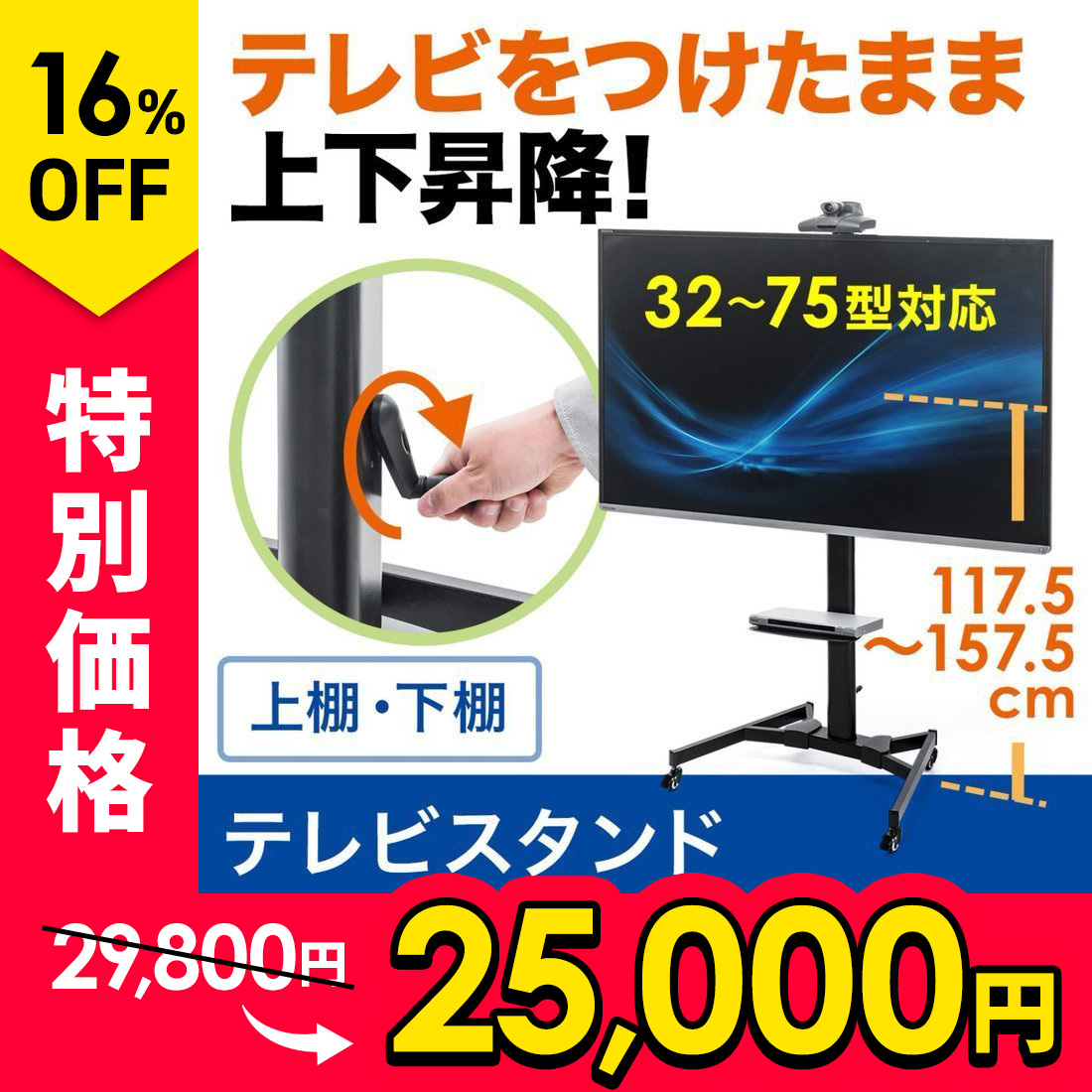 テレビ台 テレビスタンド AVラック 75インチの人気商品・通販・価格