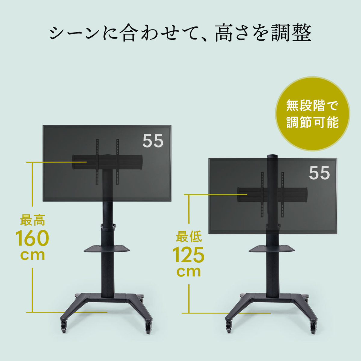 テレビスタンド ハイタイプ おしゃれ キャスター付 壁寄せ TVスタンド