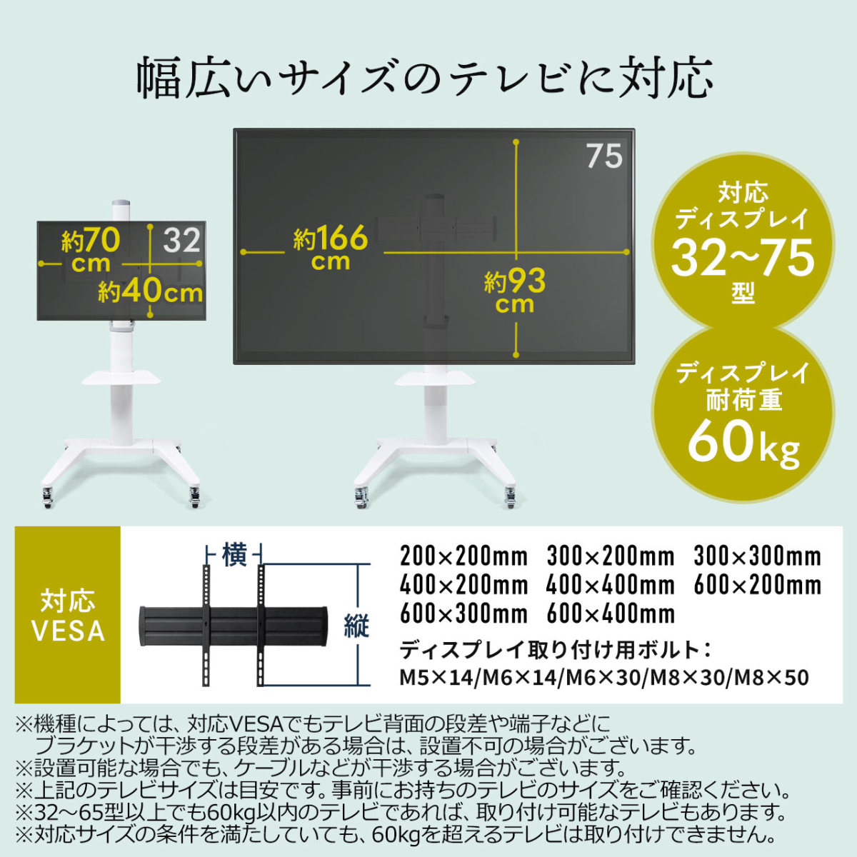 テレビスタンド ハイタイプ おしゃれ キャスター付 壁寄せ TVスタンド テレビ台 大型 モニター 75インチ 32 37 42 43 49 50 55 60 65型 インチ 対応 100-PL027｜sanwadirect｜09