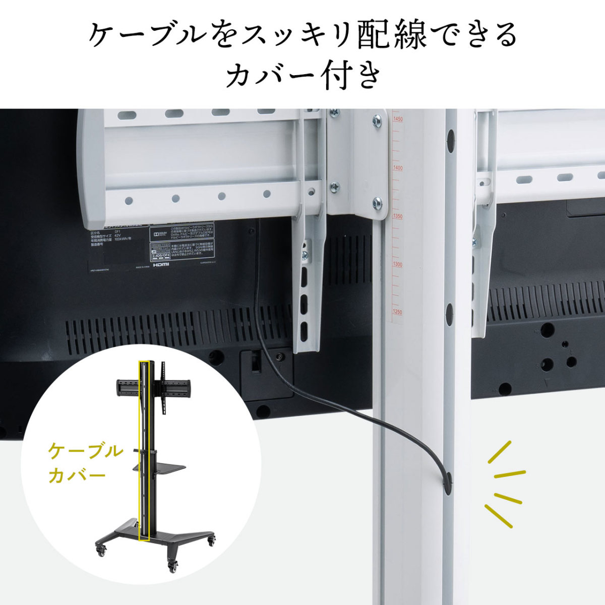 テレビスタンド ハイタイプ おしゃれ キャスター付 壁寄せ TVスタンド テレビ台 大型 モニター 75インチ 32 37 42 43 49 50 55 60 65型 インチ 対応 100-PL027｜sanwadirect｜11