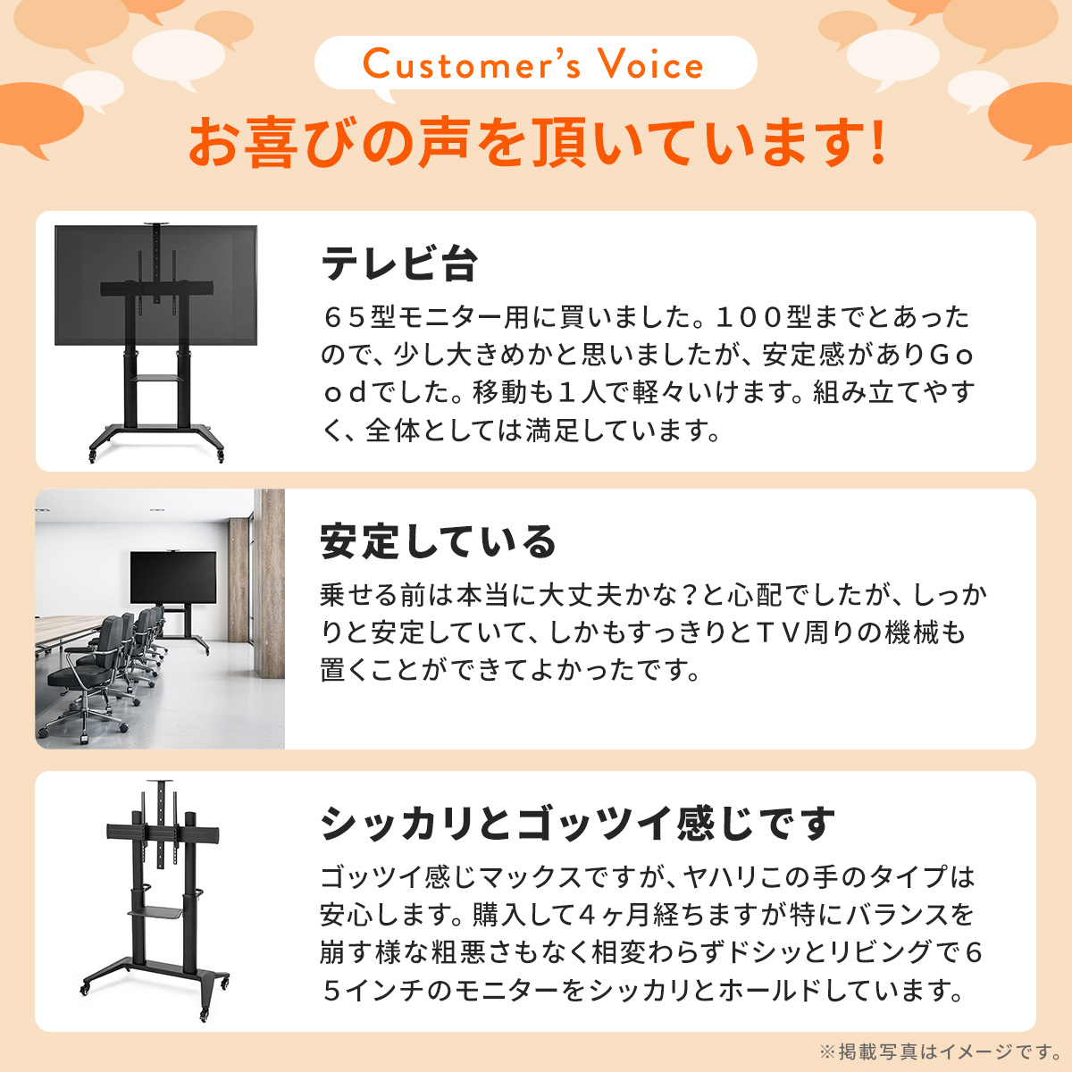 SANWA SUPPLY（サンワサプライ） テレビスタンド テレビ台 テレビ