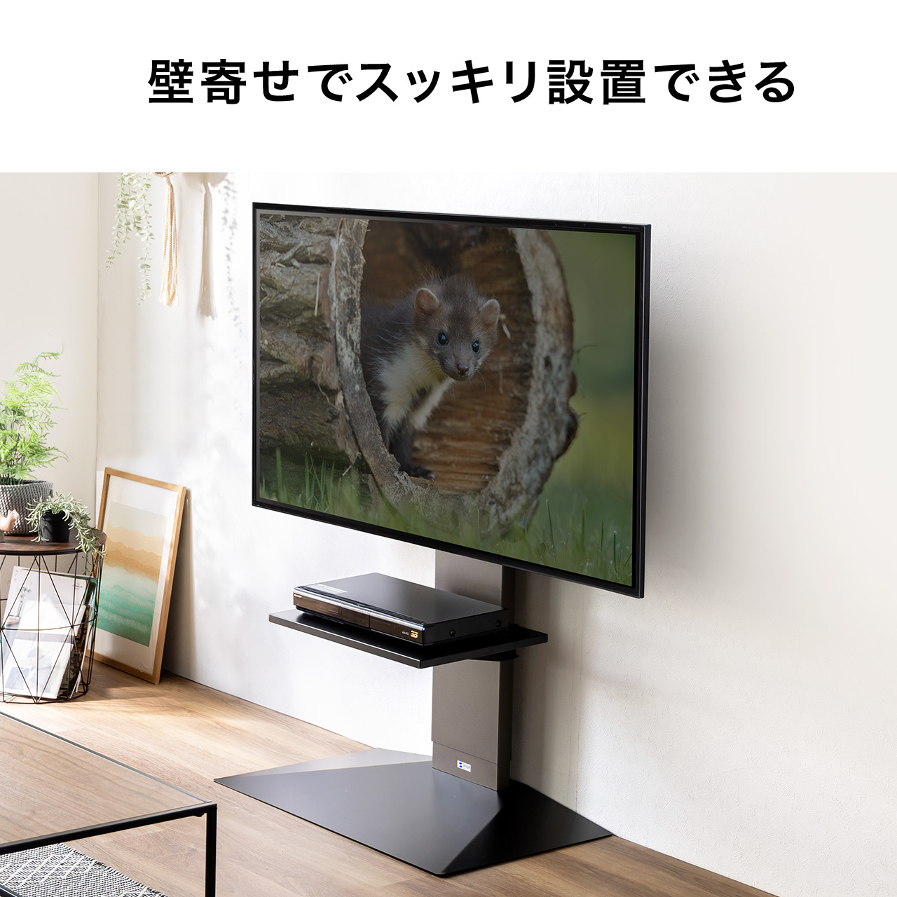 SONY BRAVIA 46型液晶テレビ テレビスタンド付 - テレビ