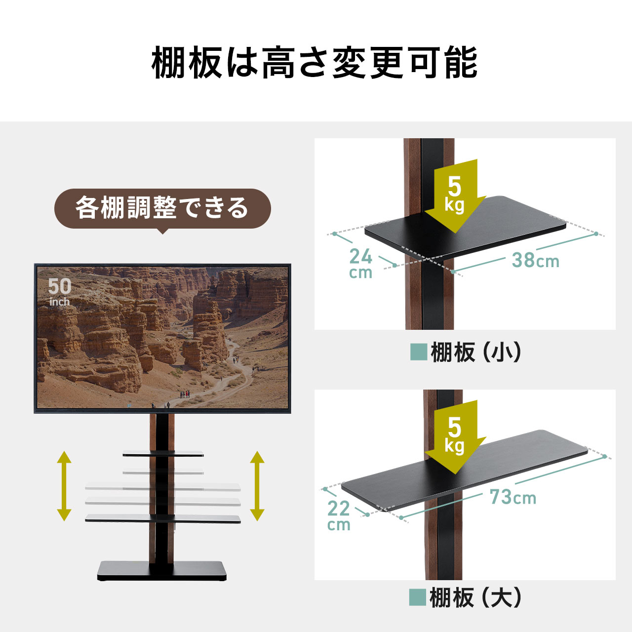 テレビスタンド テレビ台 TV モニター 液晶テレビ 壁寄せ 壁掛け風 おしゃれ ハイタイプ 32/42/55/65インチ対応 高さ調整 天然木使用 棚板付 100-PL034M｜sanwadirect｜04