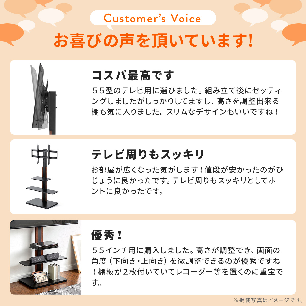 SANWA SUPPLY テレビスタンド テレビ台 TV モニター 液晶テレビ