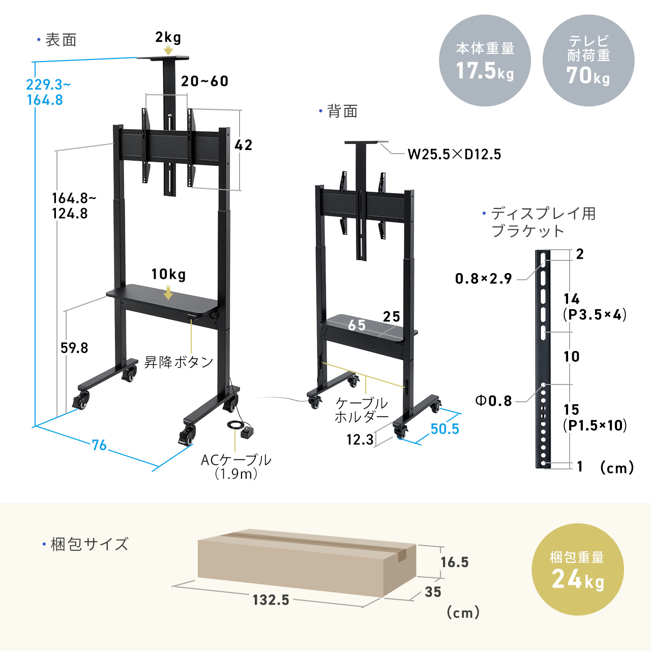 SANWA SUPPLY（サンワサプライ） テレビスタンド 電動昇降 高さ調整
