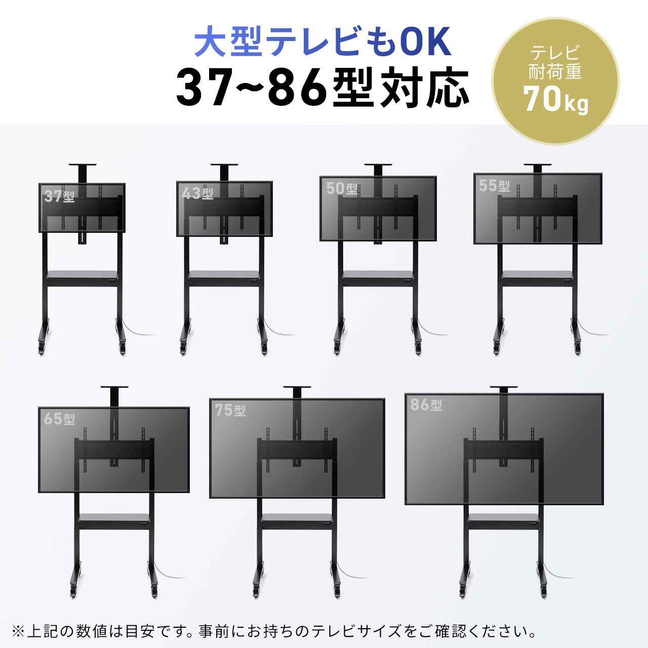 特価□ テレビスタンド 電動昇降 ハイタイプ テレビ台 37-86インチ対応