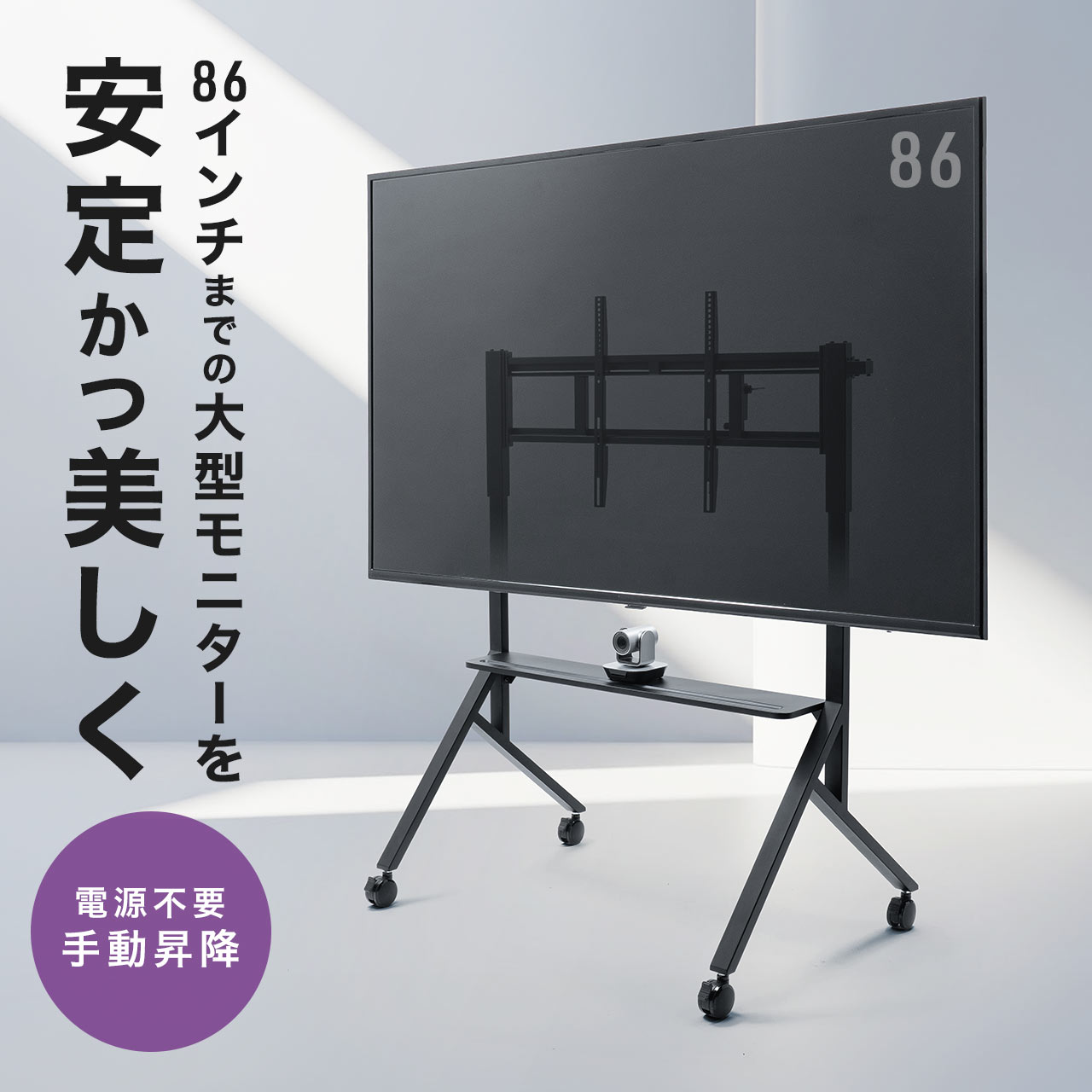 サンワダイレクト - テレビスタンド｜Yahoo!ショッピング