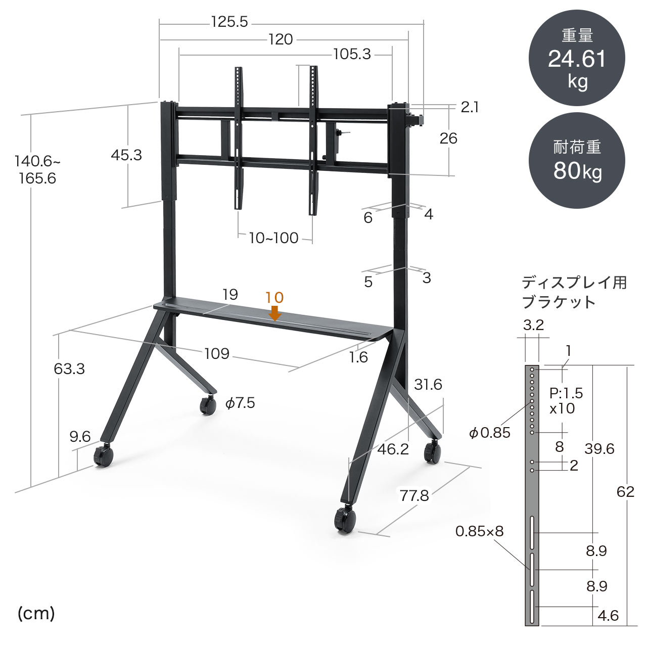 SANWA SUPPLY（サンワサプライ） テレビスタンド 高さ調整 上下昇降