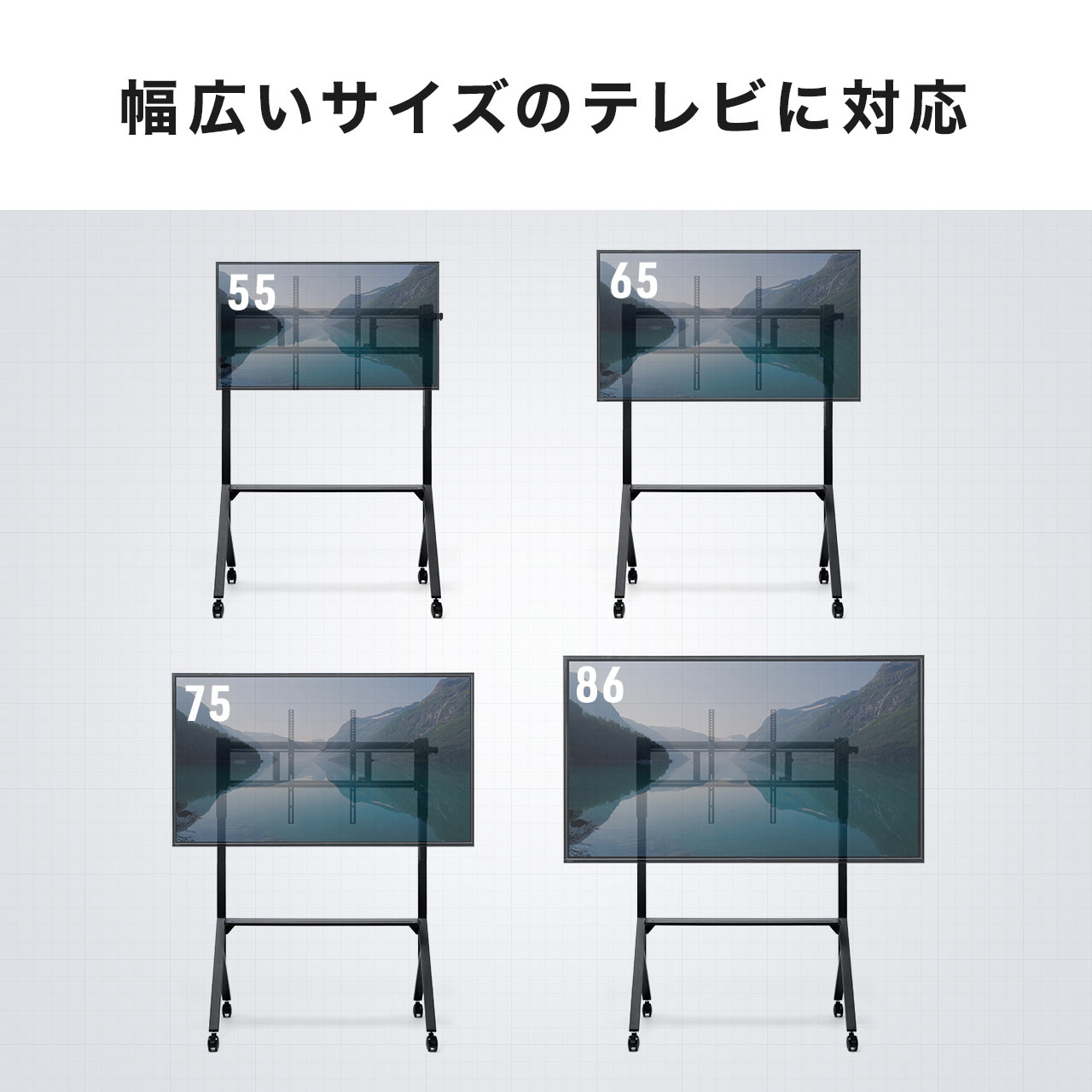 SANWA SUPPLY（サンワサプライ） テレビスタンド 高さ調整 上下昇降