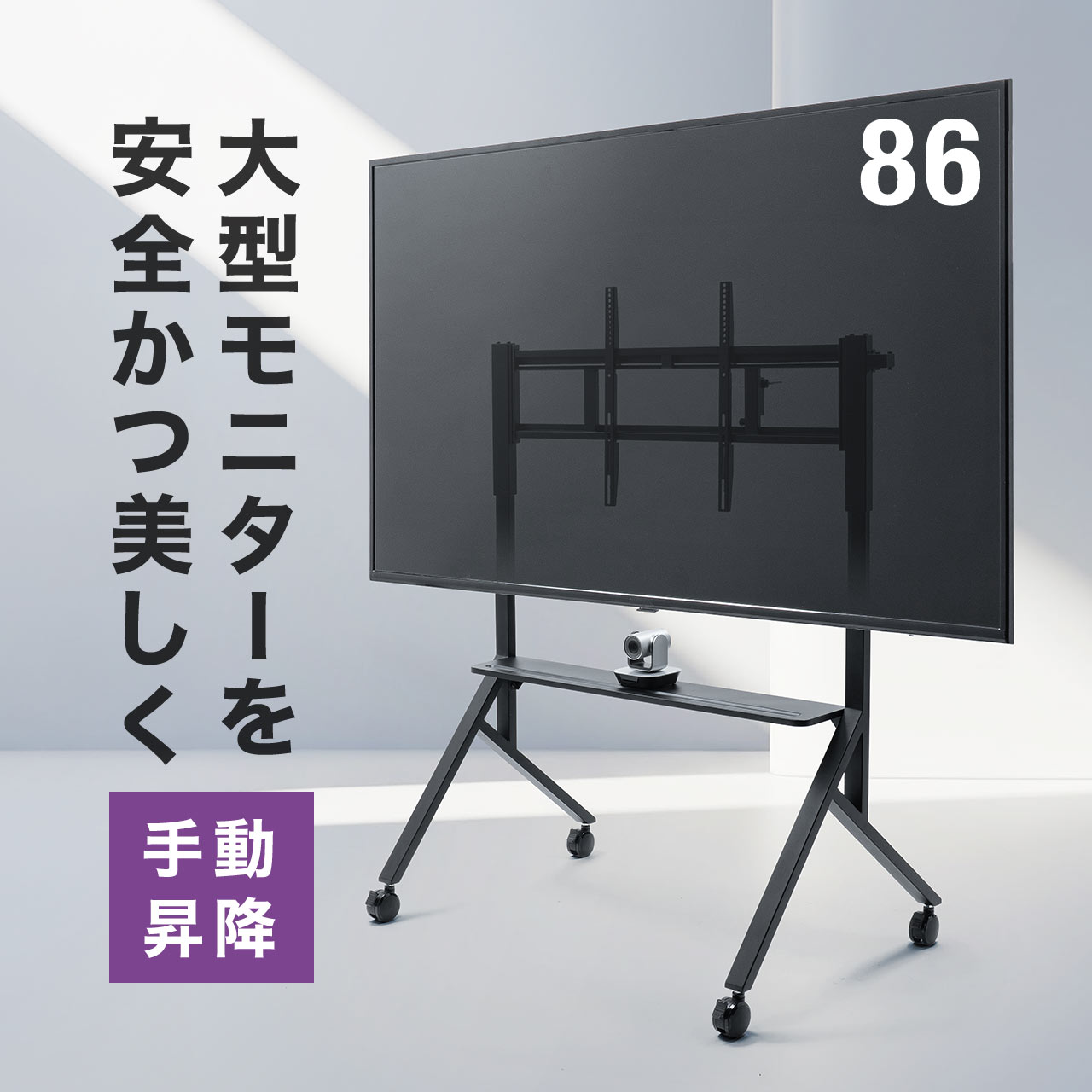 テレビ台　テレビスタンド ブラック 高さ調整　スイング　可能 SANWA SUPPLY（サンワサプライ） テレビスタンド 高さ調整 上下昇降