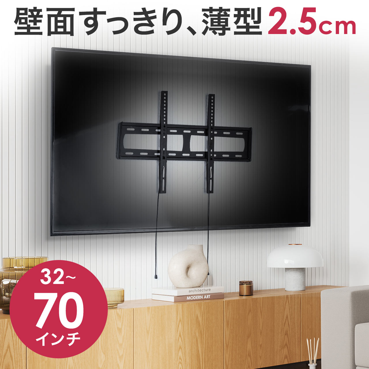 壁掛けテレビ金具 65インチの人気商品・通販・価格比較 - 価格.com