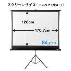 プロジェクタースクリーン プロジェクター用 自...の詳細画像2