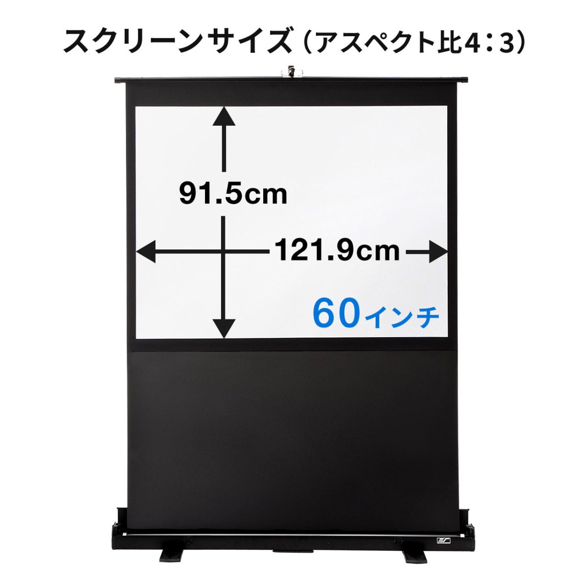 1320_プロジェクタースクリーン 60インチ16：9 自立式 家庭用 業務用