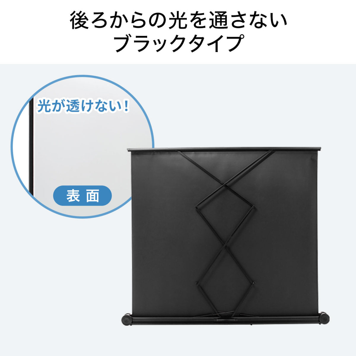 プロジェクター スクリーン 自立 キャスター付き ローラー パンタグラフ式 16:9 16対9 大画面 床置き 60インチ 60型 4K 3D  ハイビジョン 投影可能 :100-PRS013:サンワダイレクト - 通販 - Yahoo!ショッピング