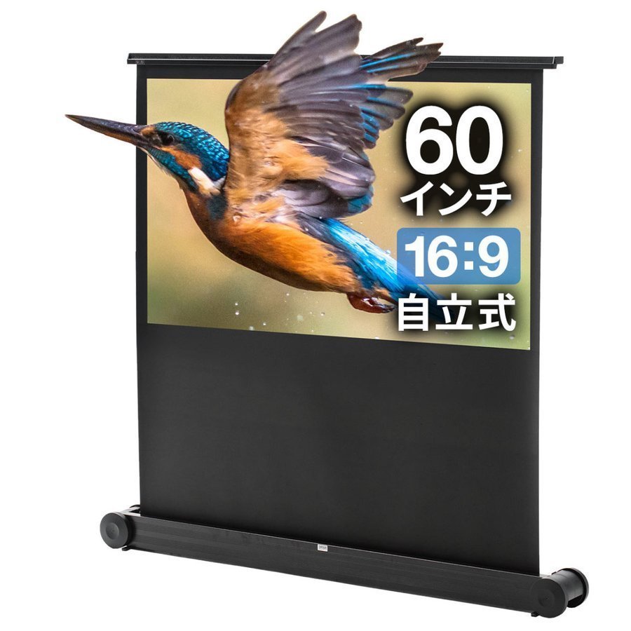 プロジェクタースクリーン プロジェクター用 自立式 60インチ 型 4:3 4対3 大画面 移動式 持ち運び 床置き 収納 4K 3D ハイビジョン  投影可能 :100-PRS006:サンワダイレクト - 通販 - Yahoo!ショッピング