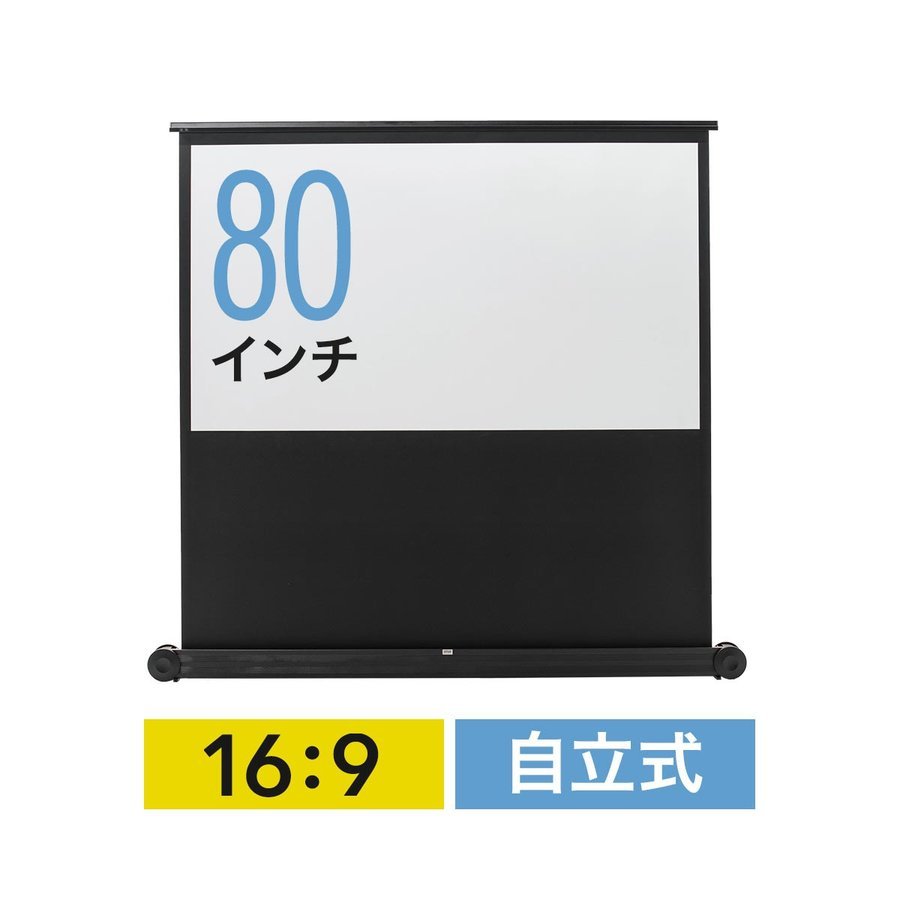 電動式スクリーン キクチ Stylist ES 120インチ(16 通販