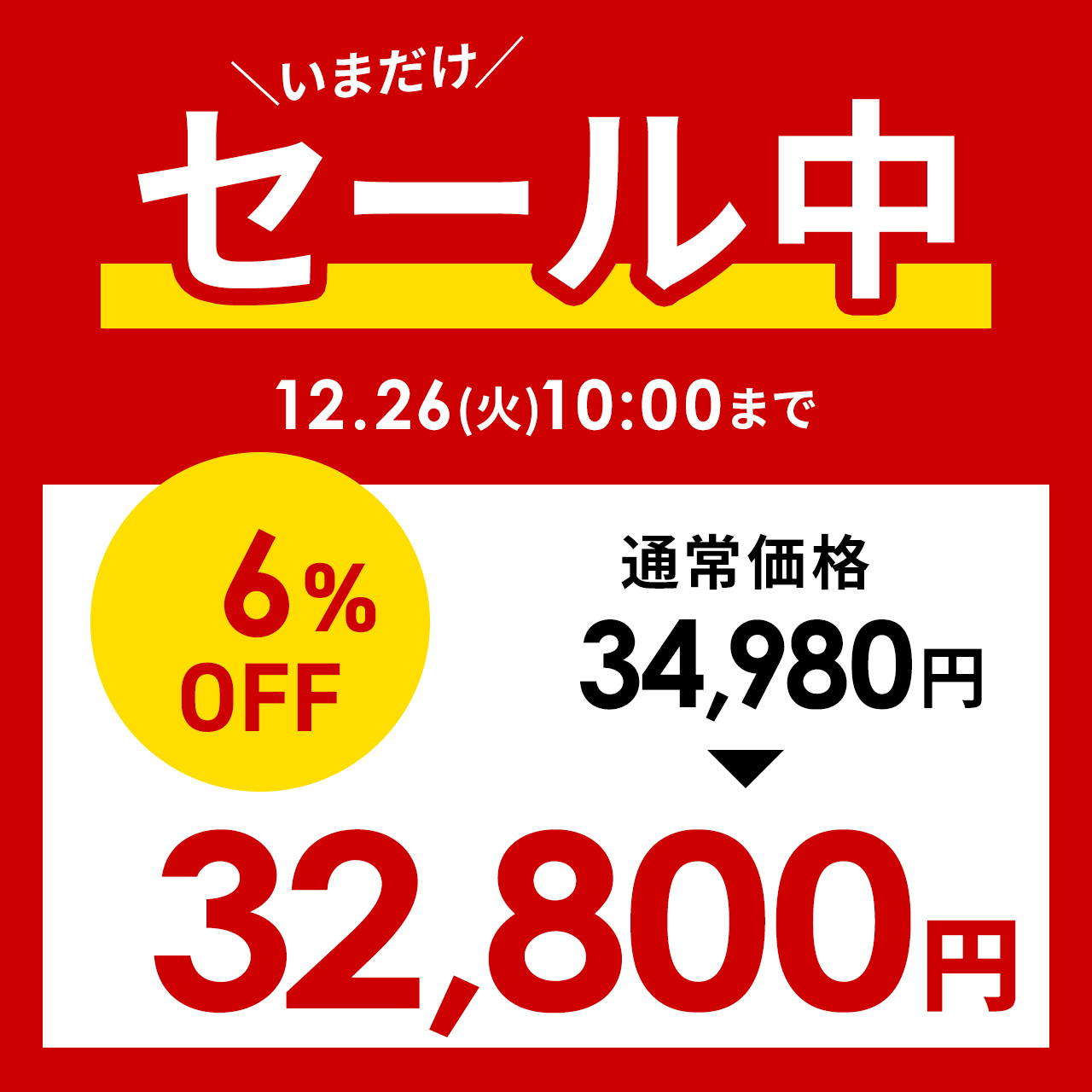 プロジェクター スクリーン 自立 キャスター付き パンタグラフ式 16:9