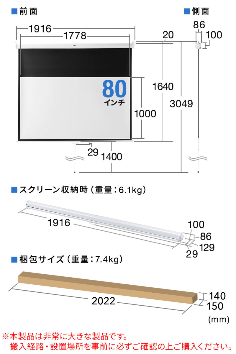 プロジェクタースクリーン 80インチ 型 吊り下げ式 天井 壁掛け