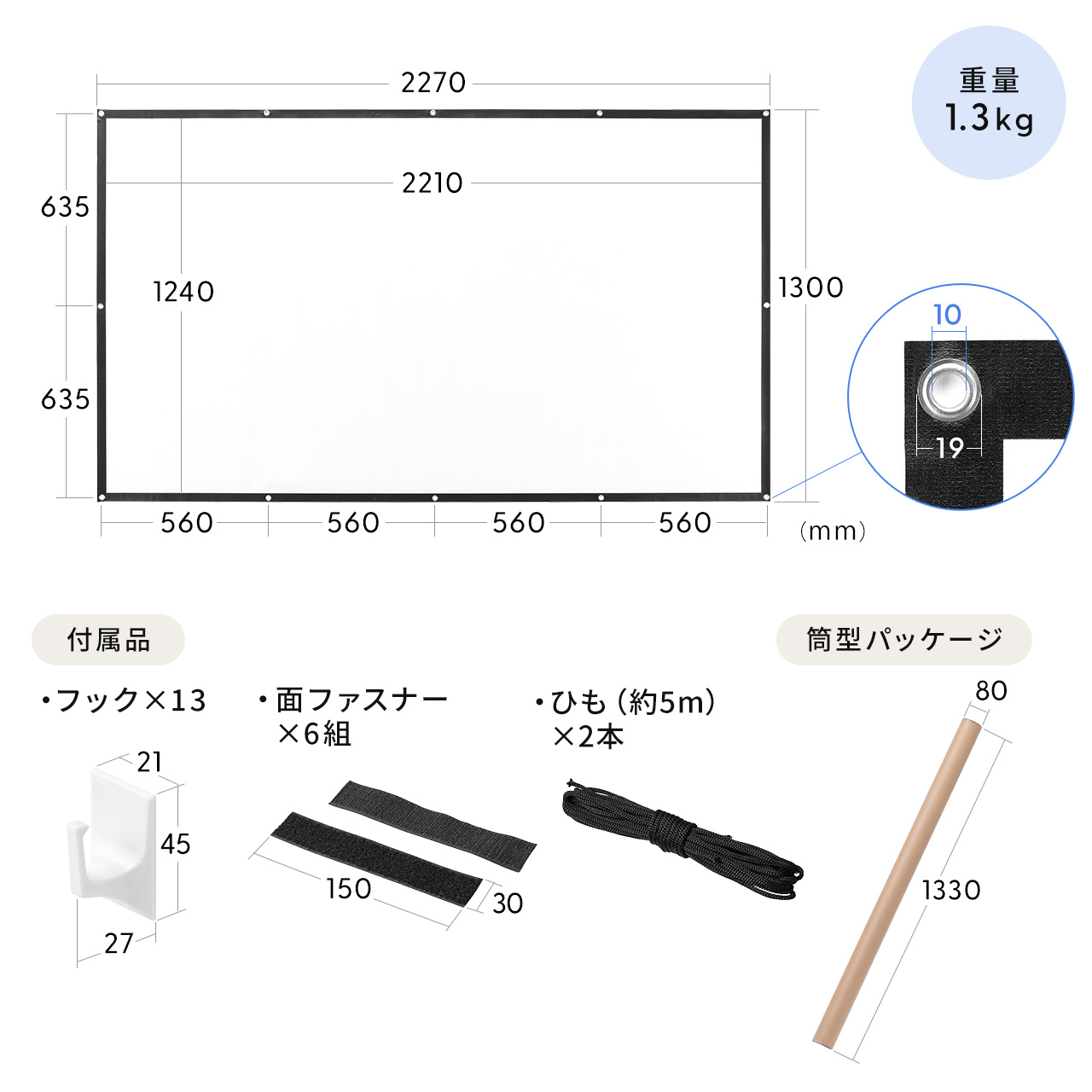 プロジェクタースクリーン 100インチ 型 大型 16：9 16対9 壁貼り式 壁 貼り付け 会議 教育 映画 ホームシアター 持ち運び ポータブル マット 100-PRS022｜sanwadirect｜12