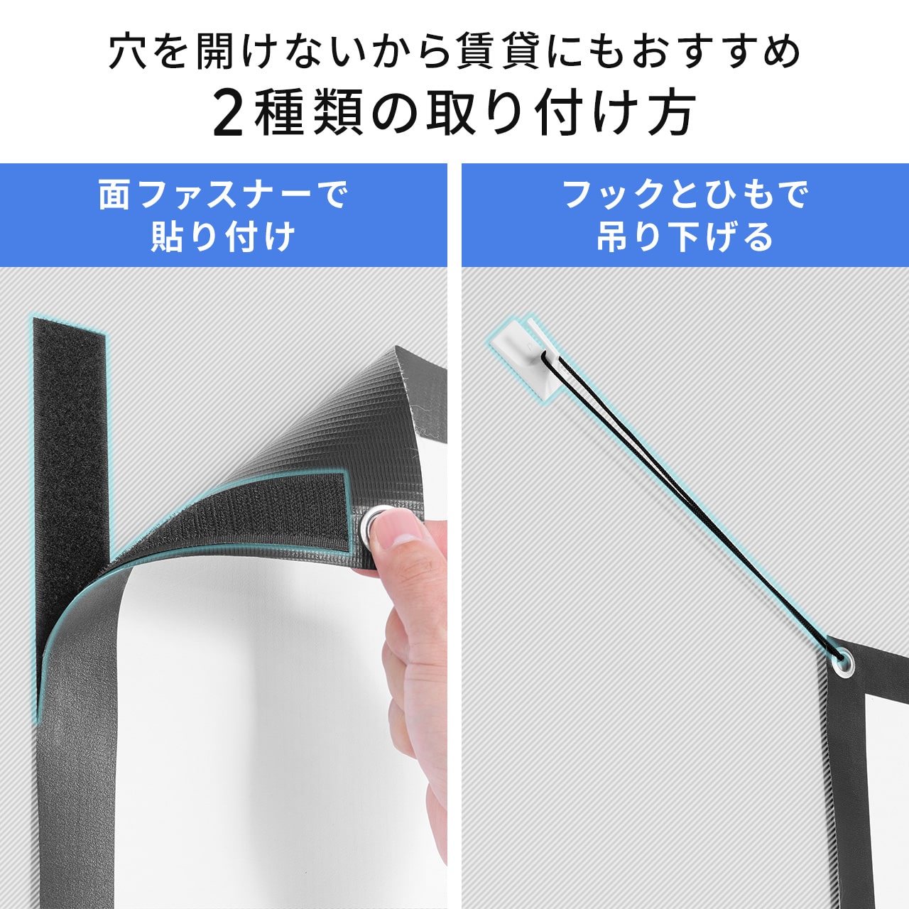 プロジェクタースクリーン 100インチ 型 大型 16：9 16対9 壁貼り式 壁 貼り付け 会議 教育 映画 ホームシアター 持ち運び ポータブル マット 100-PRS022｜sanwadirect｜04