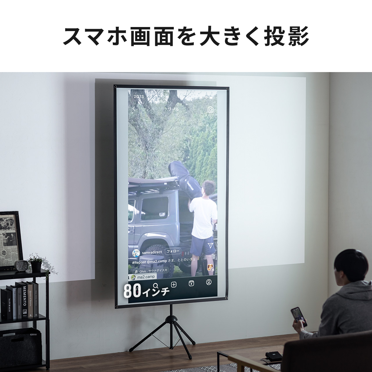プロジェクタースクリーン 100インチ 360度回転 三脚 投影可能 16:9 16対9 4K 3D ハイビジョン ホームシアター 持ち運びやすい コンパクト 軽い 100-PRS024 関連画像3