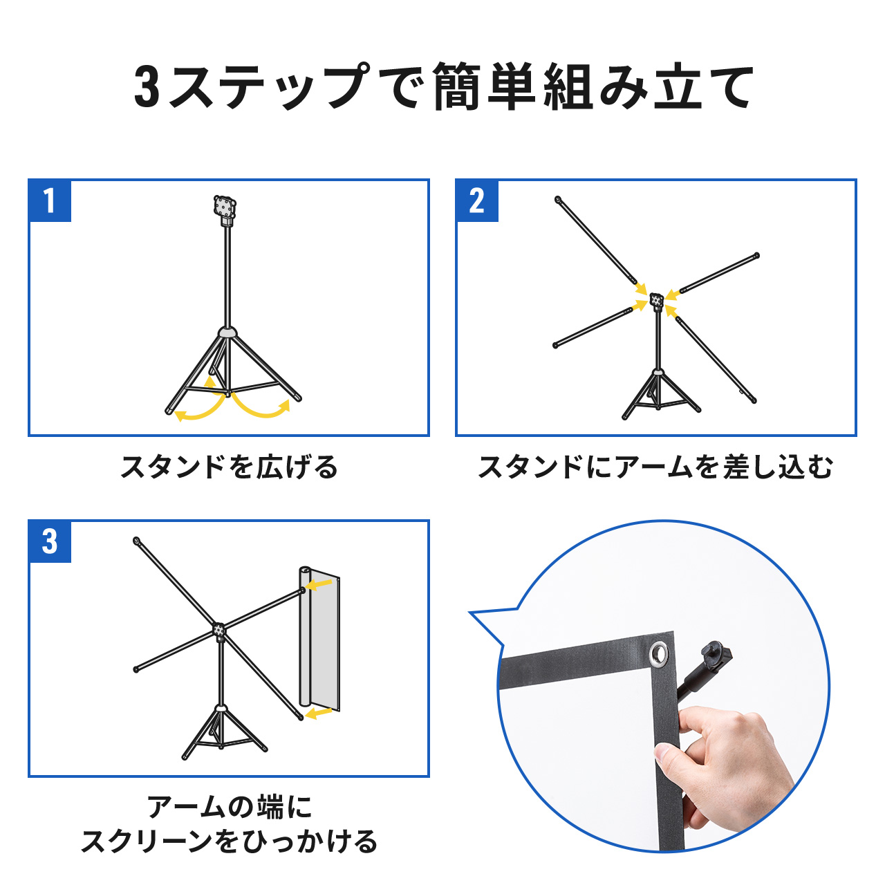 プロジェクタースクリーン 100インチ 360度回転 三脚 投影可能 16:9 16対9 4K 3D ハイビジョン ホームシアター 持ち運びやすい コンパクト 軽い 100-PRS024 関連画像4