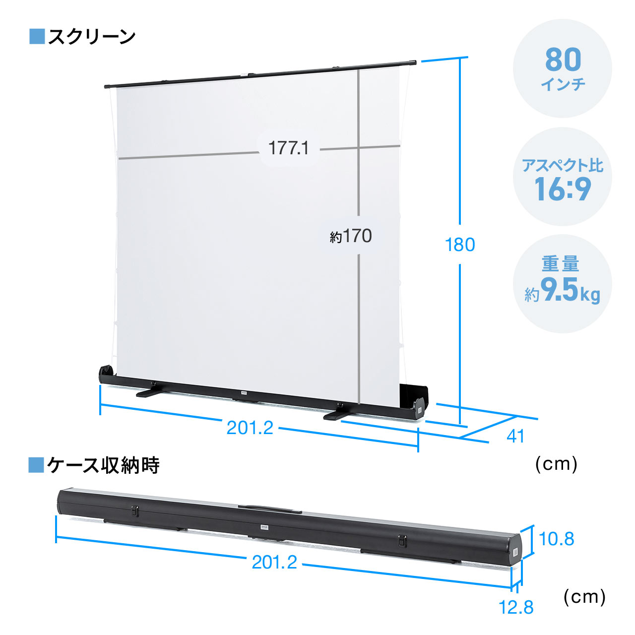 SANWA SUPPLY プロジェクタースクリーン 80インチ 16:9 16対9 4K