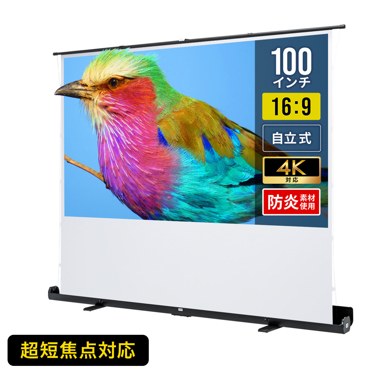 楽天市場】シアターハウス プロジェクター スクリーン 100インチ