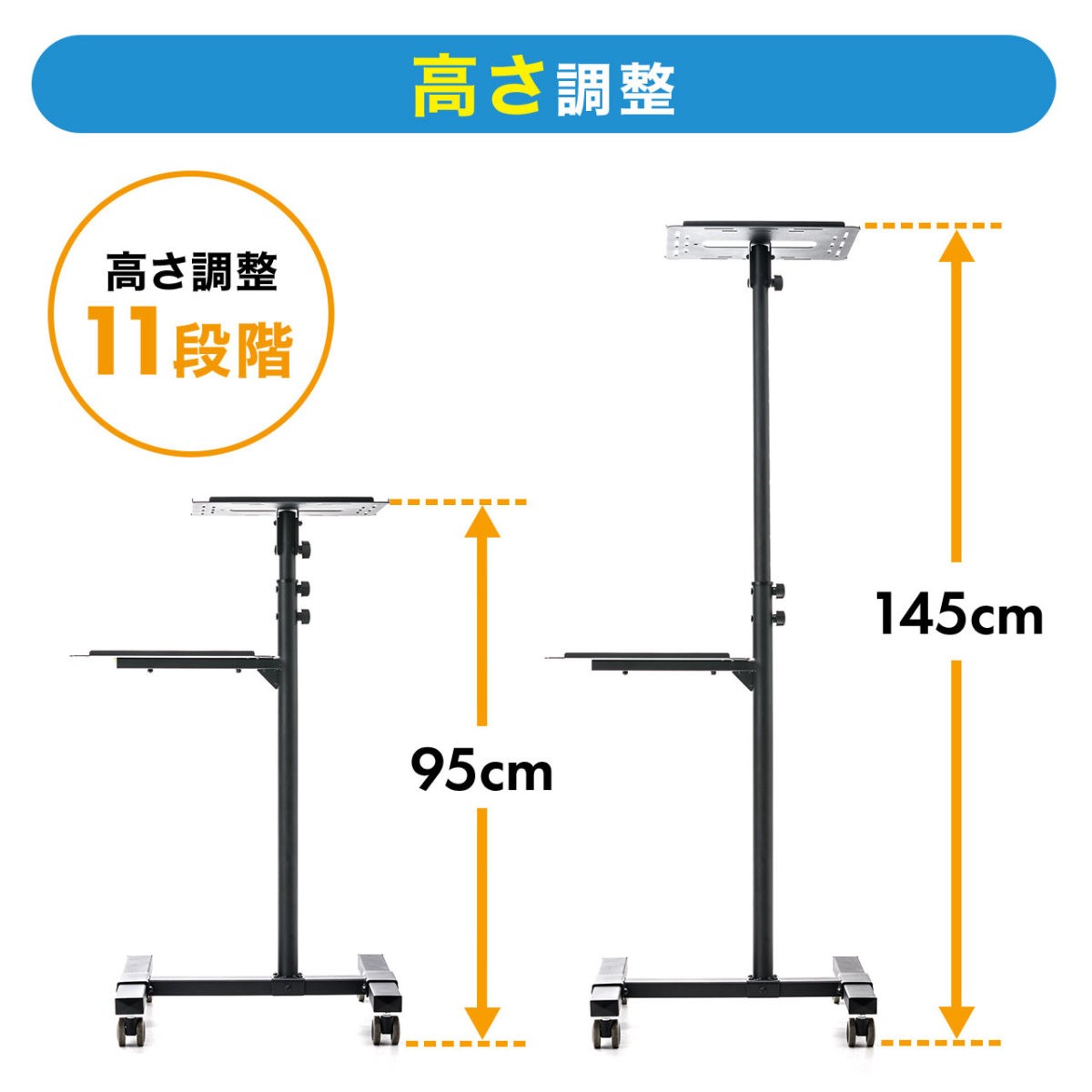 プロジェクター台 プロジェクター パソコン ノートPC スタンド 台 角度 高さ調整 キャスター付き 100-PRST002｜sanwadirect｜06