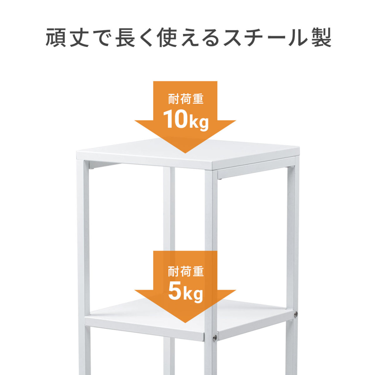 プロジェクター台 プロジェクタースタンド キャスター付き 消毒液台 ノートパソコン台 電話台 シンプル 100-PRST004｜sanwadirect｜09