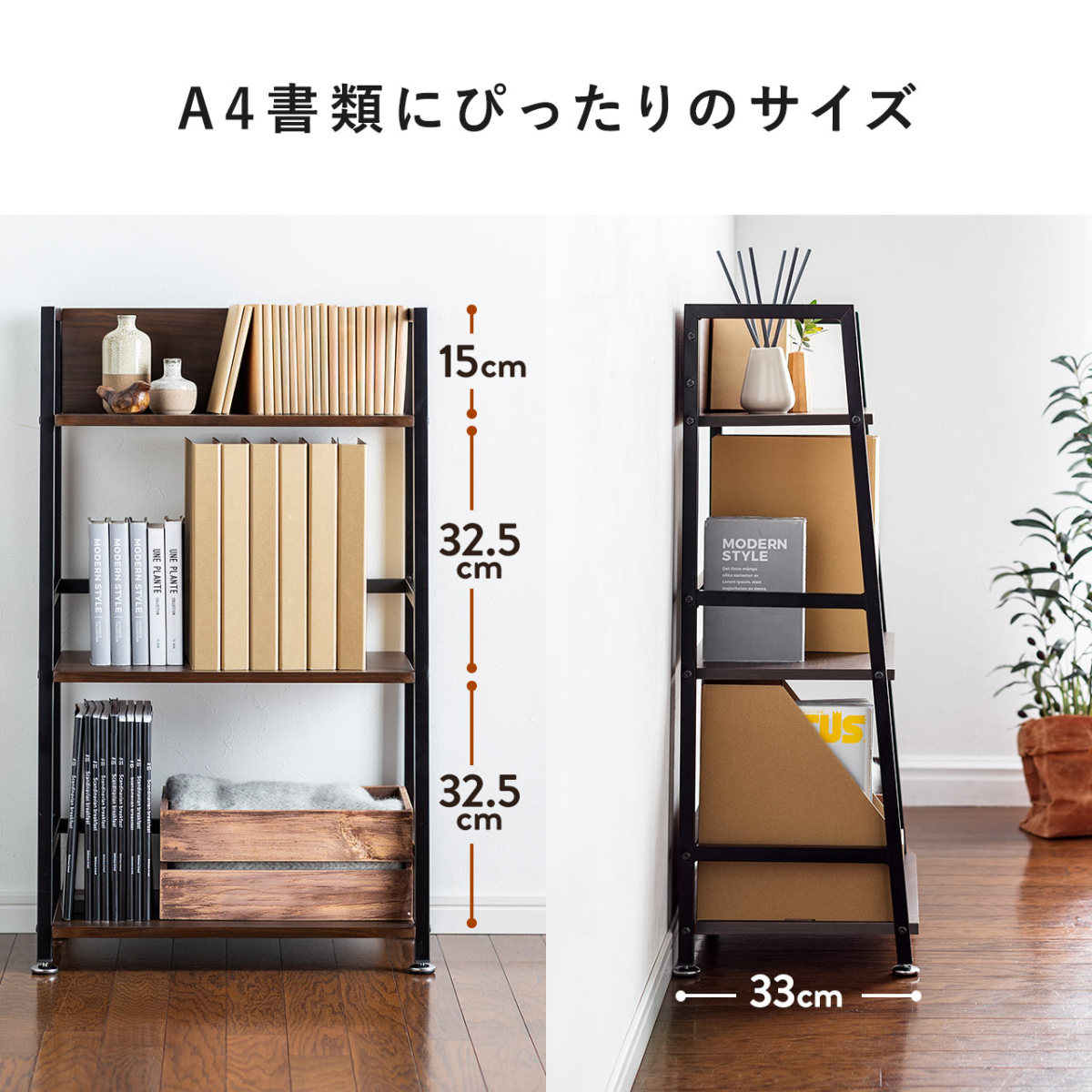 オープンラック 3段 棚 収納 シェルフラック 木製 オープンシェルフ ...