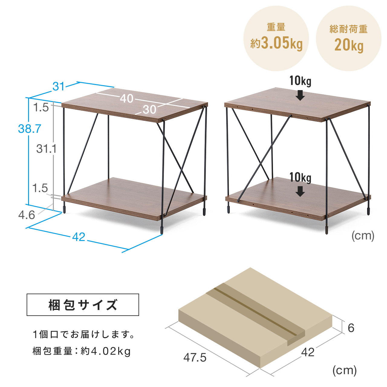 オープンラック 2段 おしゃれ 木製 スチール 棚 シェルフ 幅42 奥行31 簡単組み立て ネジなし 工具不要 木目調 ディスプレイラック ワイヤーラック 100-SH002M｜sanwadirect｜10