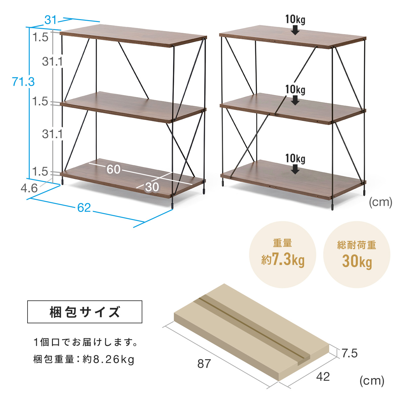 オープンラック 3段 おしゃれ 木製 スチール 棚 シェルフ 幅62 奥行31 簡単組み立て ネジなし 工具不要 木目調 ディスプレイラック ワイヤーラック 100-SH005M｜sanwadirect｜10