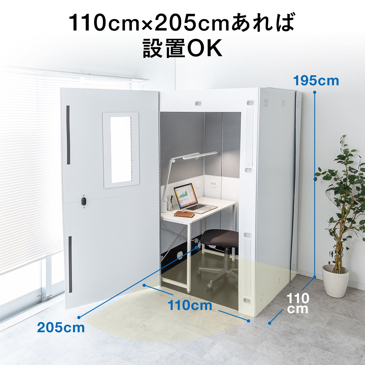 ワークブース ワークブースボックス 集中ボックス テレワークボックス 簡易 オフィス 個室 軽量 吸音シート採用 WEB会議 シェアオフィスボックス  100-SHB003 : 100-shb003 : サンワダイレクト - 通販 - Yahoo!ショッピング