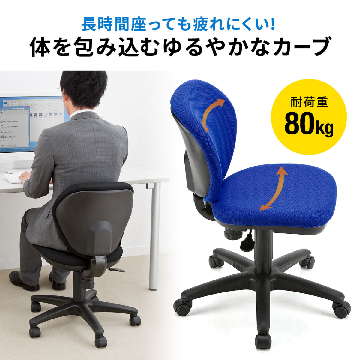 オフィスチェア パソコンチェア 事務椅子 学習 オフィスチェアー デスクチェア 椅子 チェア チェアー イス いす オフィス 5脚セット  100-SNC025-5