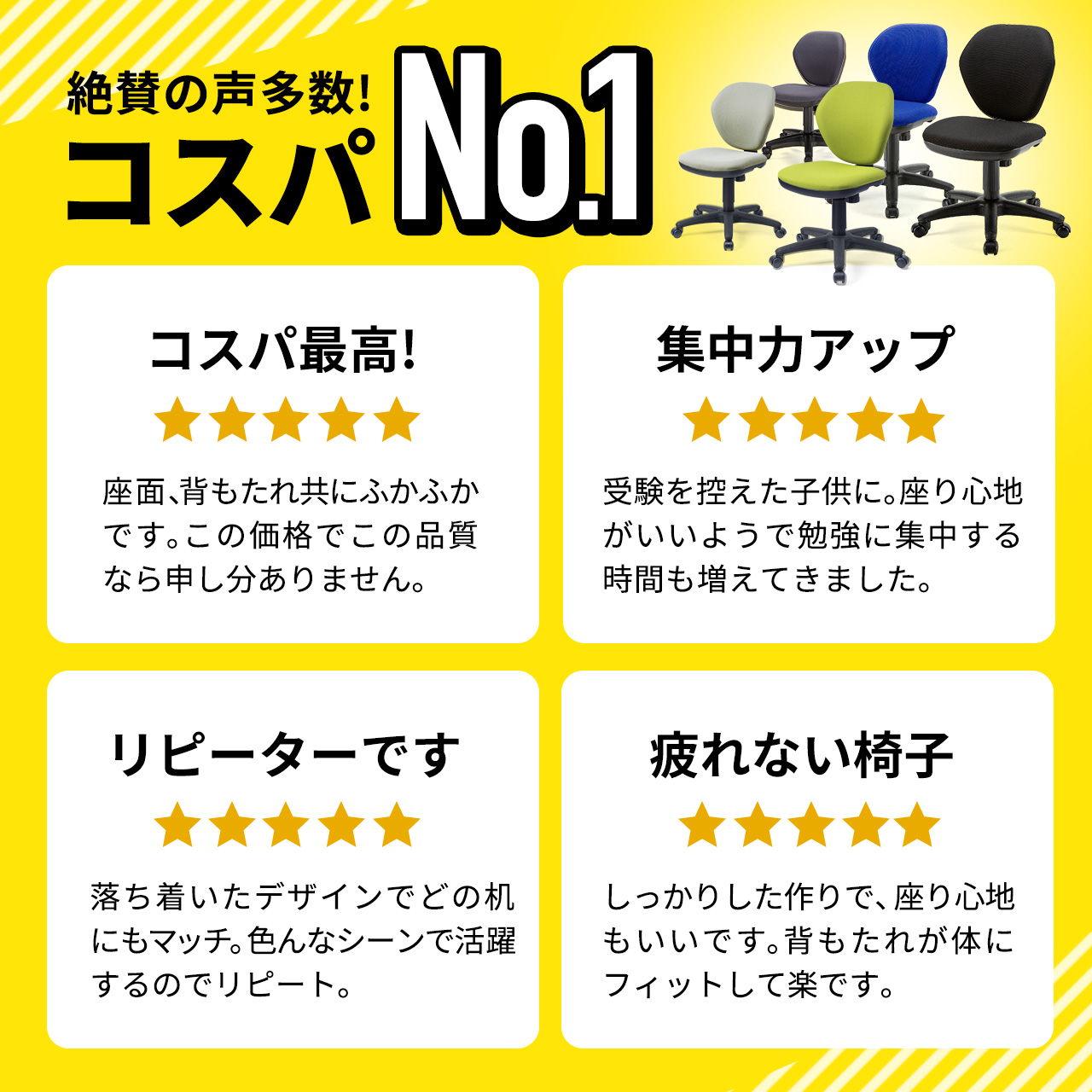 オフィスチェア パソコンチェア 事務椅子 学習 オフィスチェアー デスクチェア 椅子 チェア チェアー イス いす オフィス 100 Snc025 サンワダイレクト 通販 Yahoo ショッピング オフィスチェア パソコンチェア 事務椅子 学習 オフィスチェアー デスクチェア 椅子 チェア チェアー イス いす オフィス 100 Snc025 サンワダイレクト 通販 Yahoo ショッピング