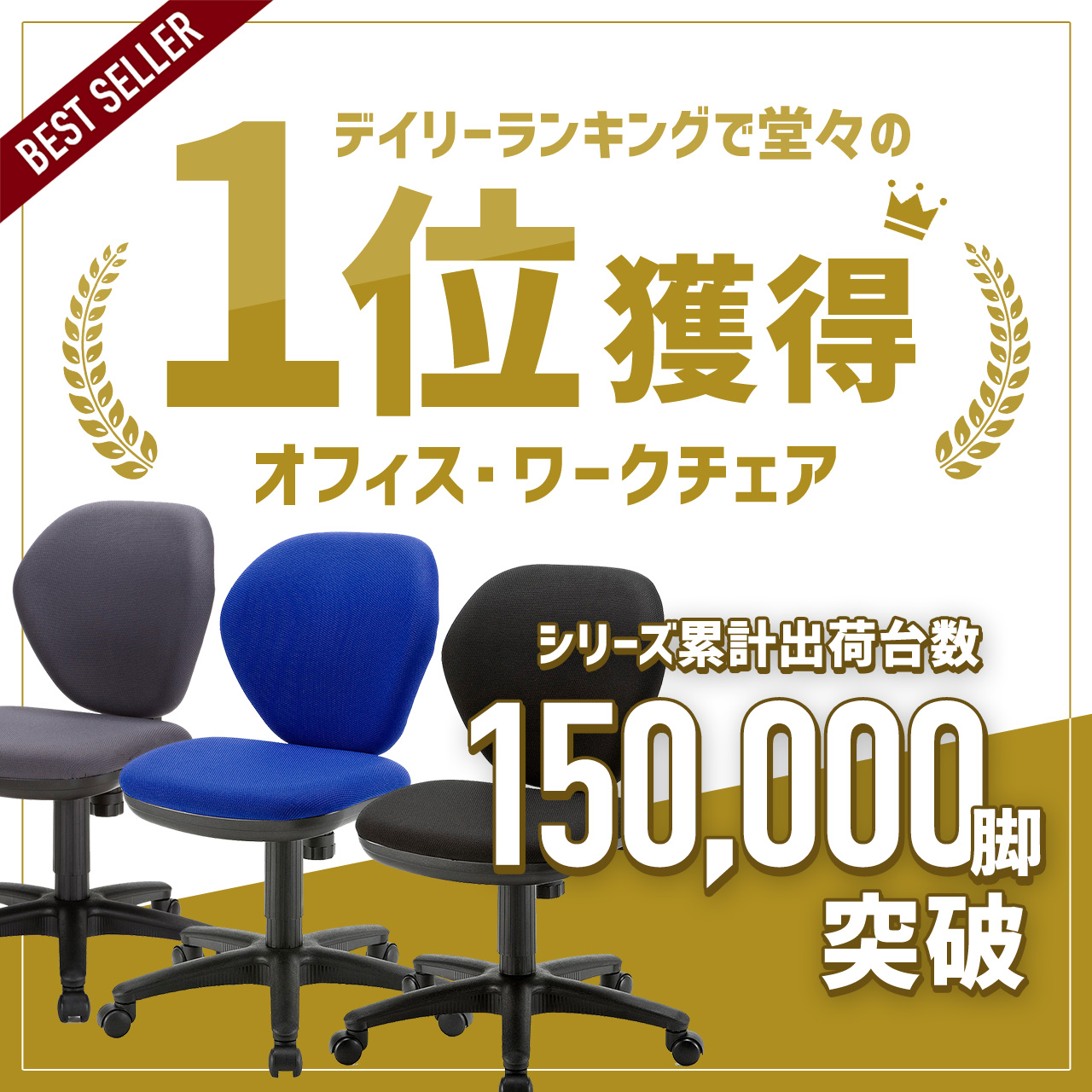 オフィスチェア パソコンチェア 事務椅子 学習 オフィスチェアー デスクチェア 椅子 チェア チェアー イス いす オフィス 5脚セット  100-SNC025-5