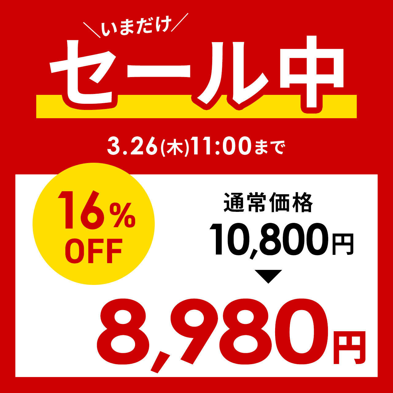 オフィスチェア パソコンチェア 事務椅子 学習...の詳細画像1