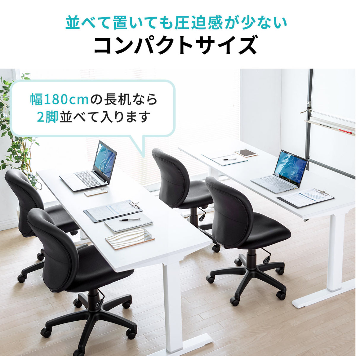 イス　店舗用　業務用　飲食店　椅子　5脚 FUJI】MAC-5SC チェア | aides.jp | 業務用椅子・店舗家具の格安