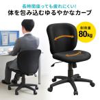 オフィスチェア パソコンチェア 事務椅子 学習...の詳細画像4
