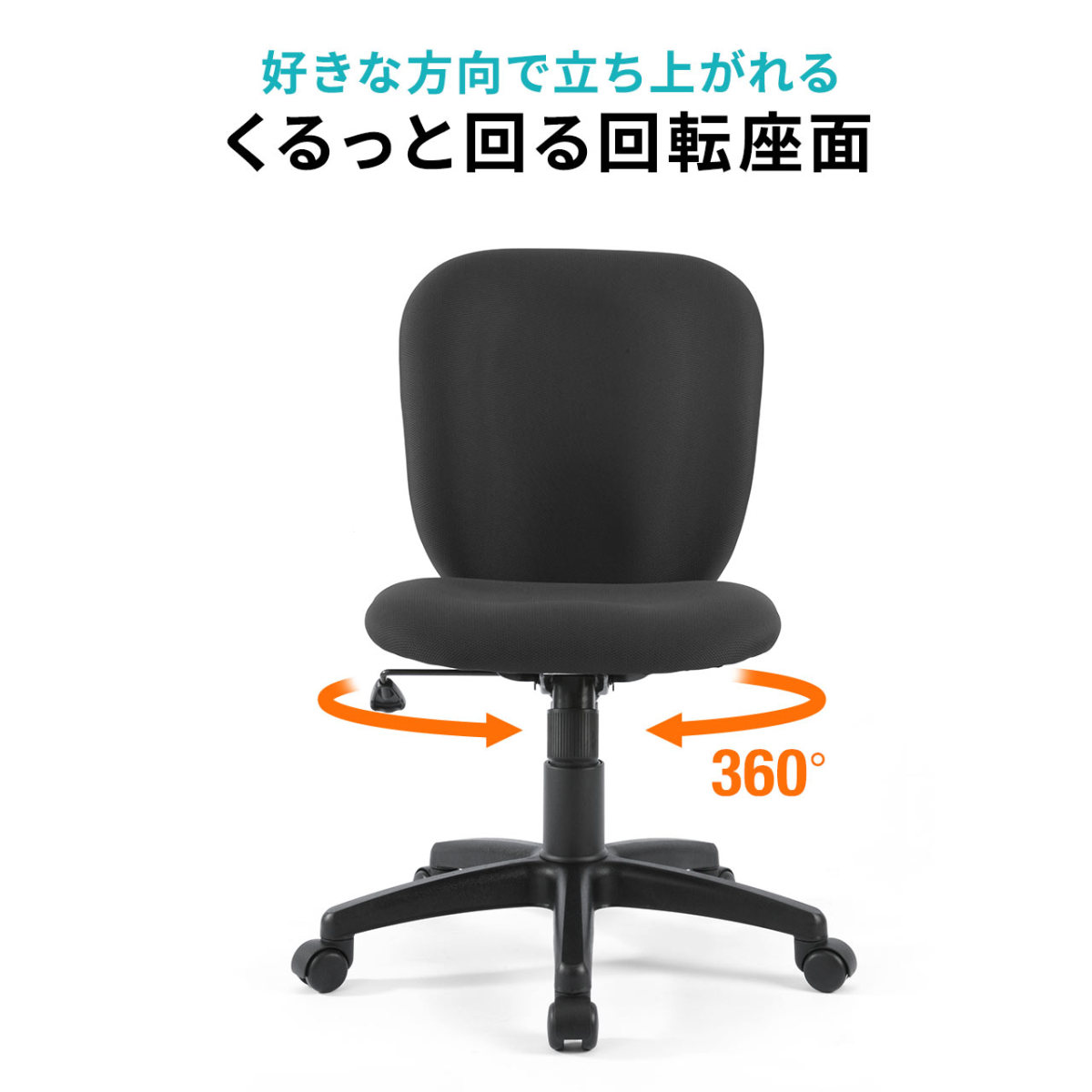 オフィスチェア パソコンチェア 事務椅子 学習椅子 オフィスチェアー デスクチェア  チェア チェアー イス いす オフィス 低反発 疲れにくい 100-SNC031｜sanwadirect｜11