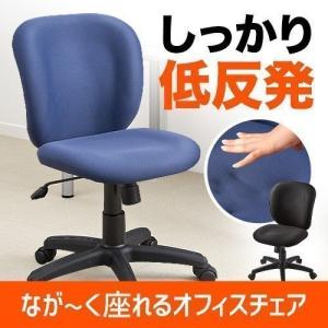 オフィスチェア パソコンチェア 事務椅子 学習椅子 オフィスチェアー デスクチェア  チェア チェアー イス いす オフィス 低反発 疲れにくい 100-SNC031