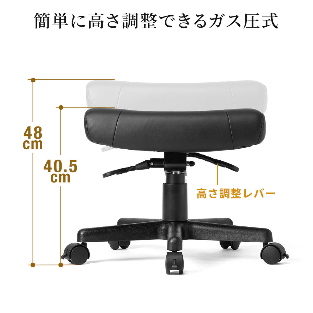オットマン 足置き台 おしゃれ シンプル リラックス ストッパー付き キャスター付き 角度調節 調整 PUレザー スツール チェア 椅子 ソファ 100-SNC035ADBK | SANWA SUPPLY | 07